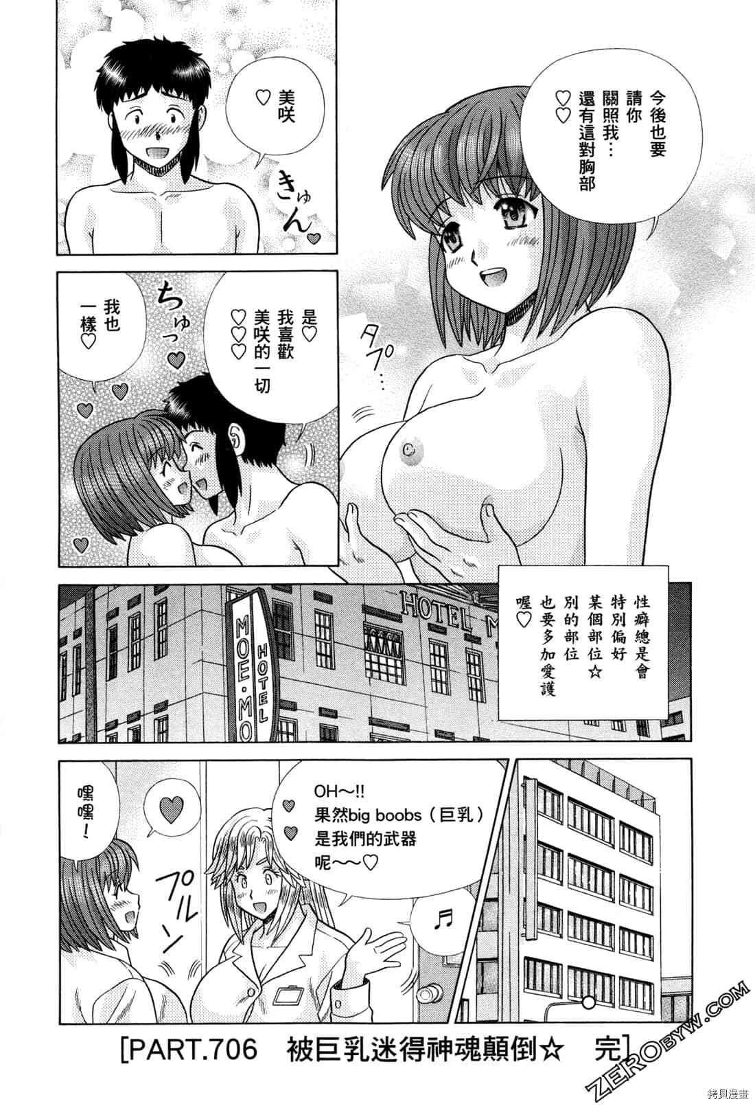 第73卷148