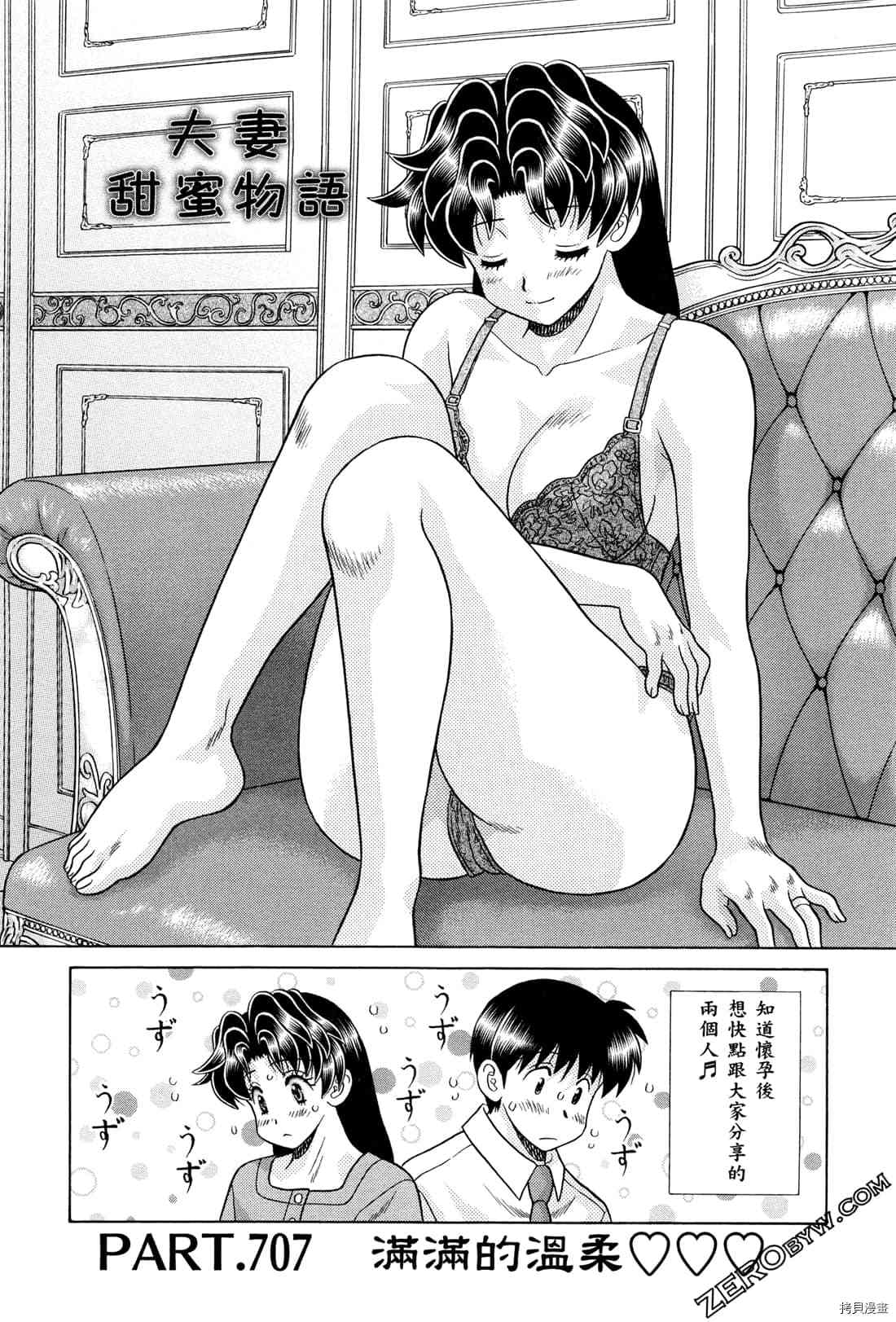 第73卷149