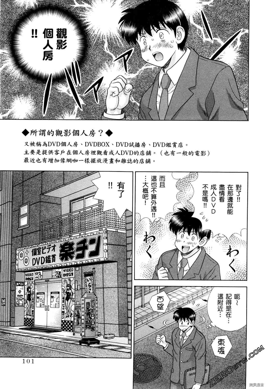 第73卷15