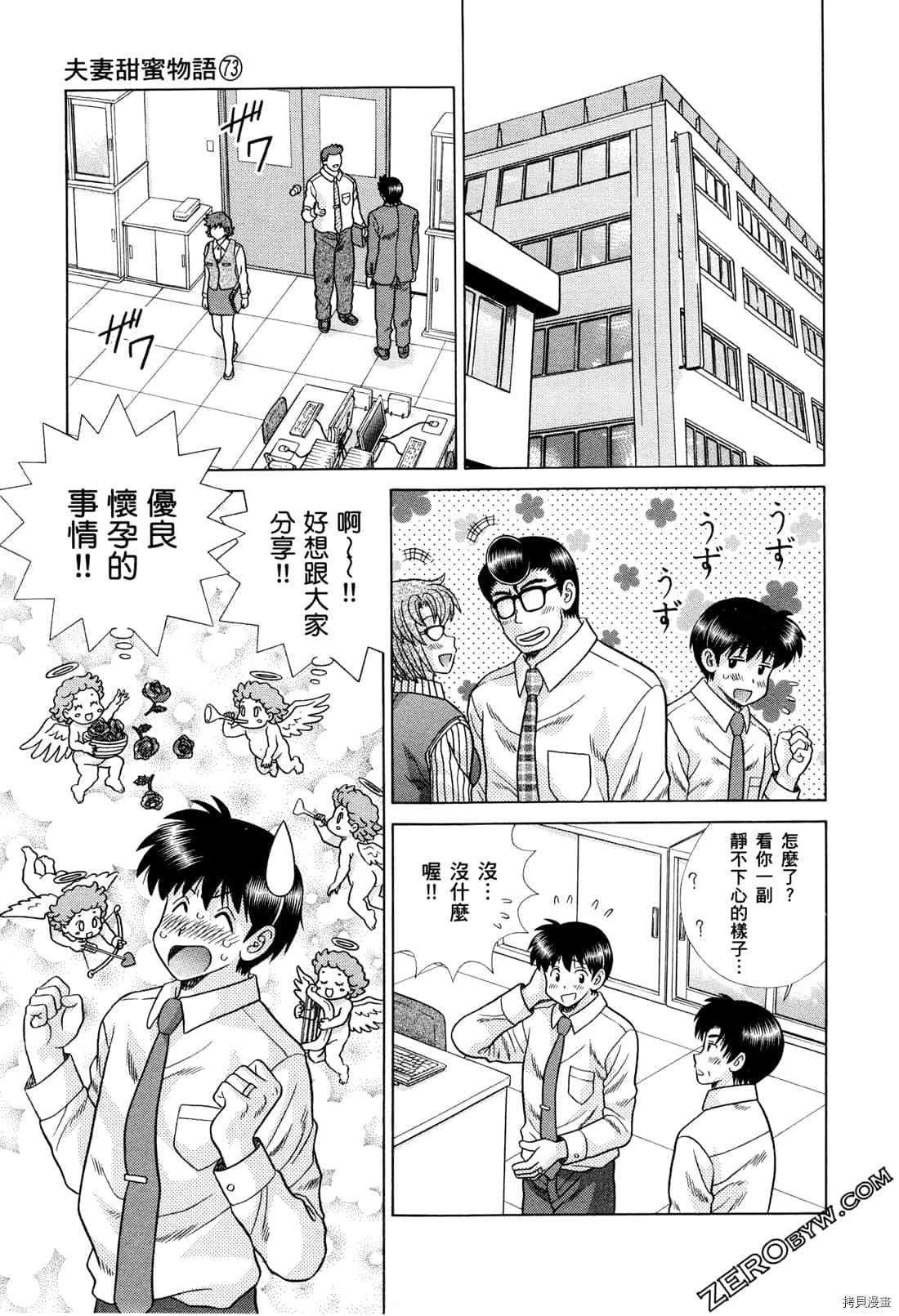 第73卷150