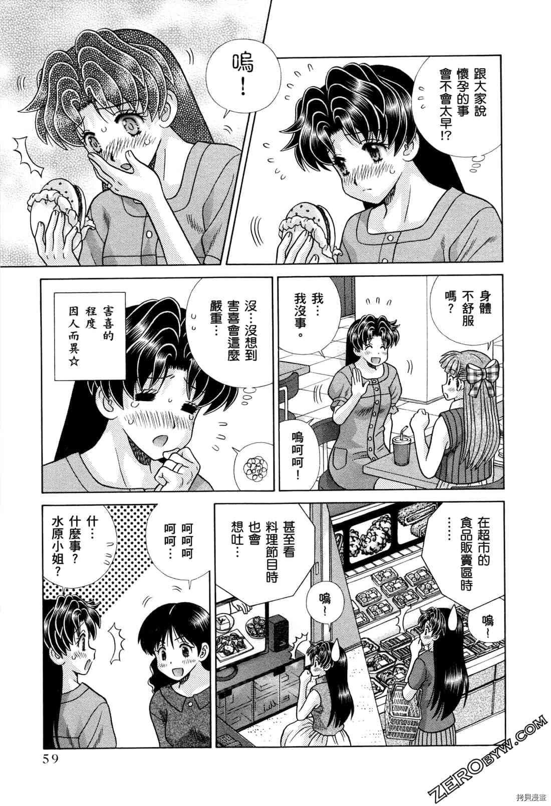 第73卷152