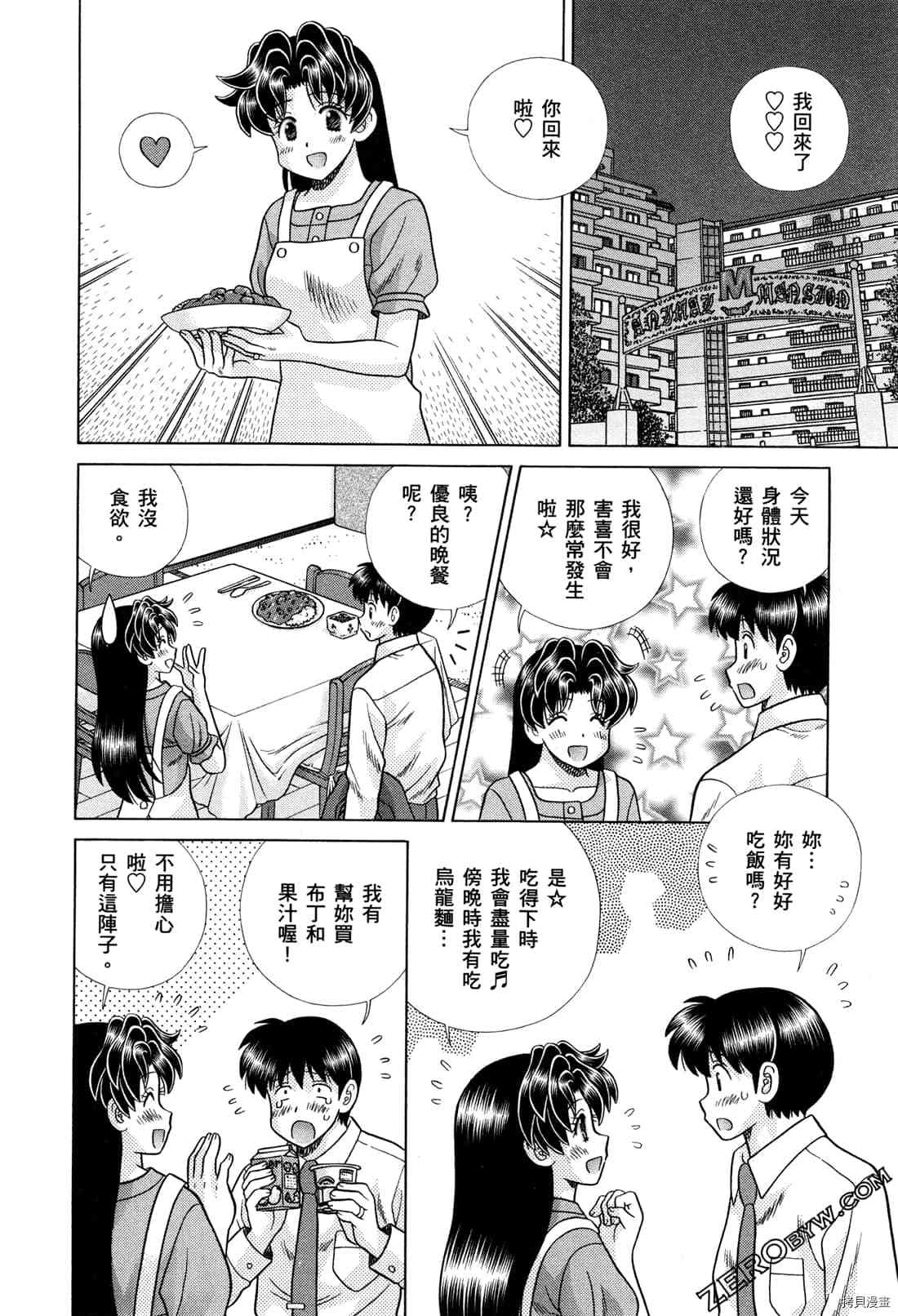 第73卷157