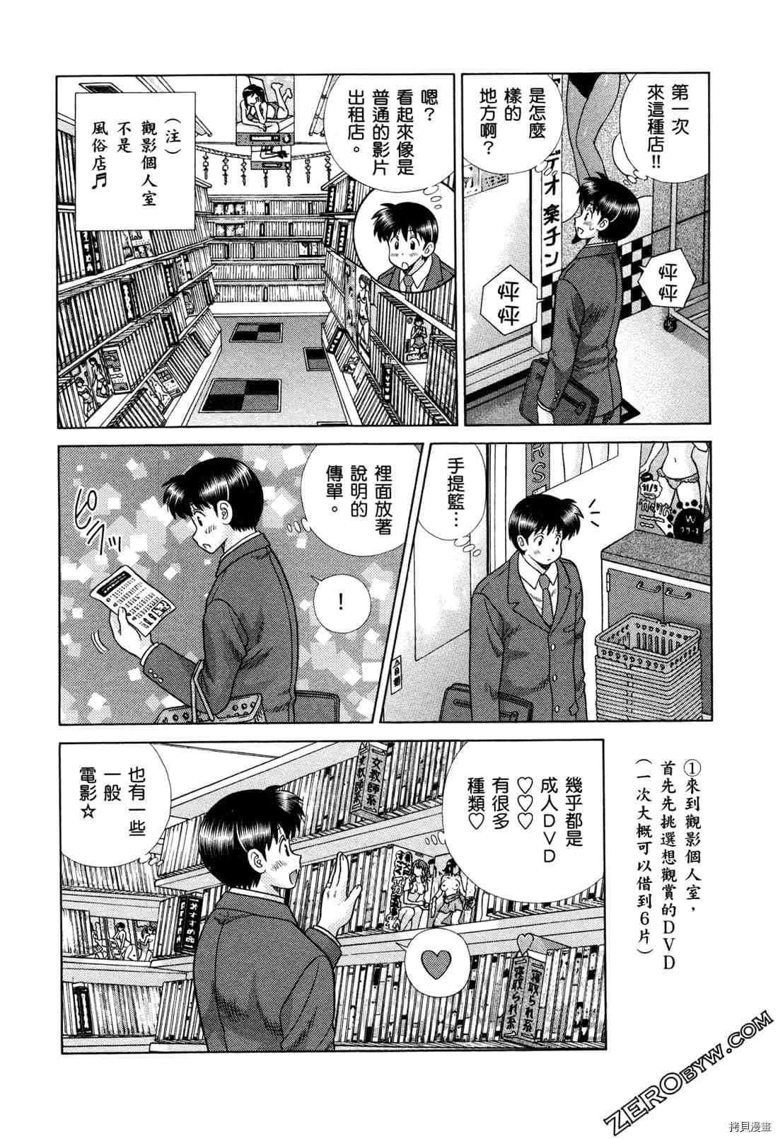 第73卷16