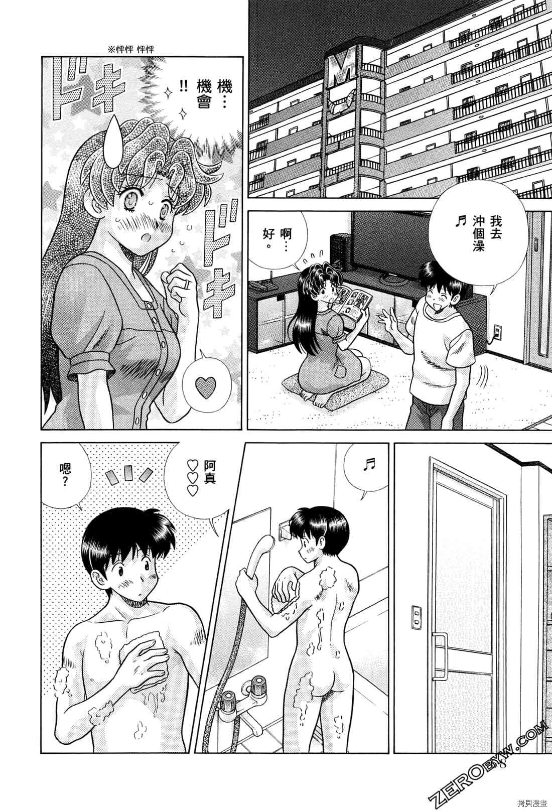 第73卷161