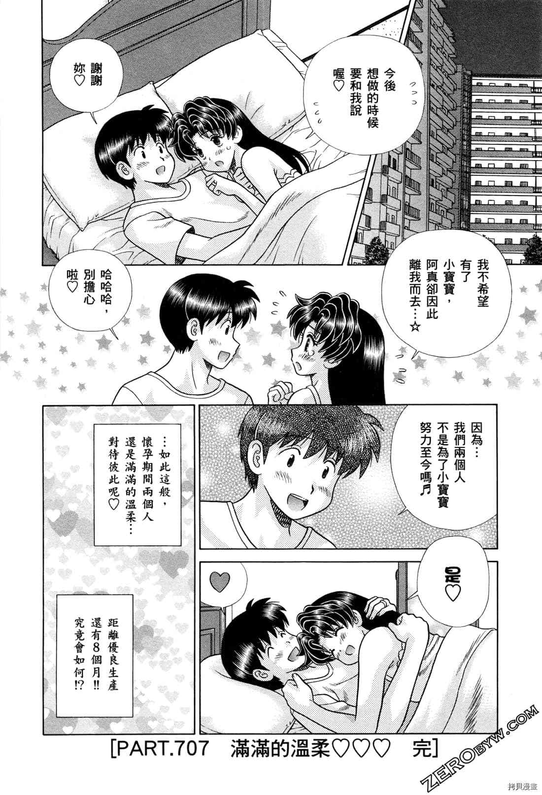 第73卷167