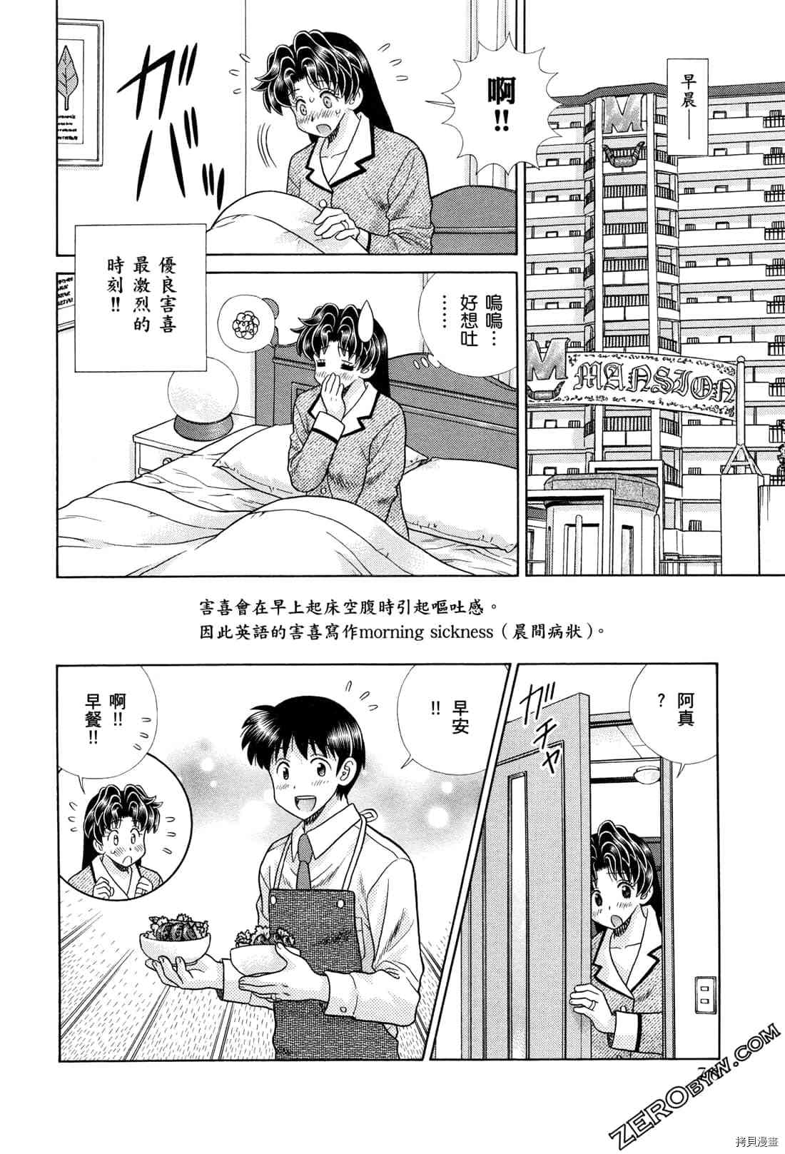 第73卷169