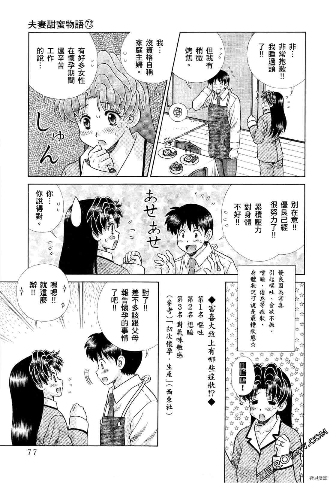 第73卷170