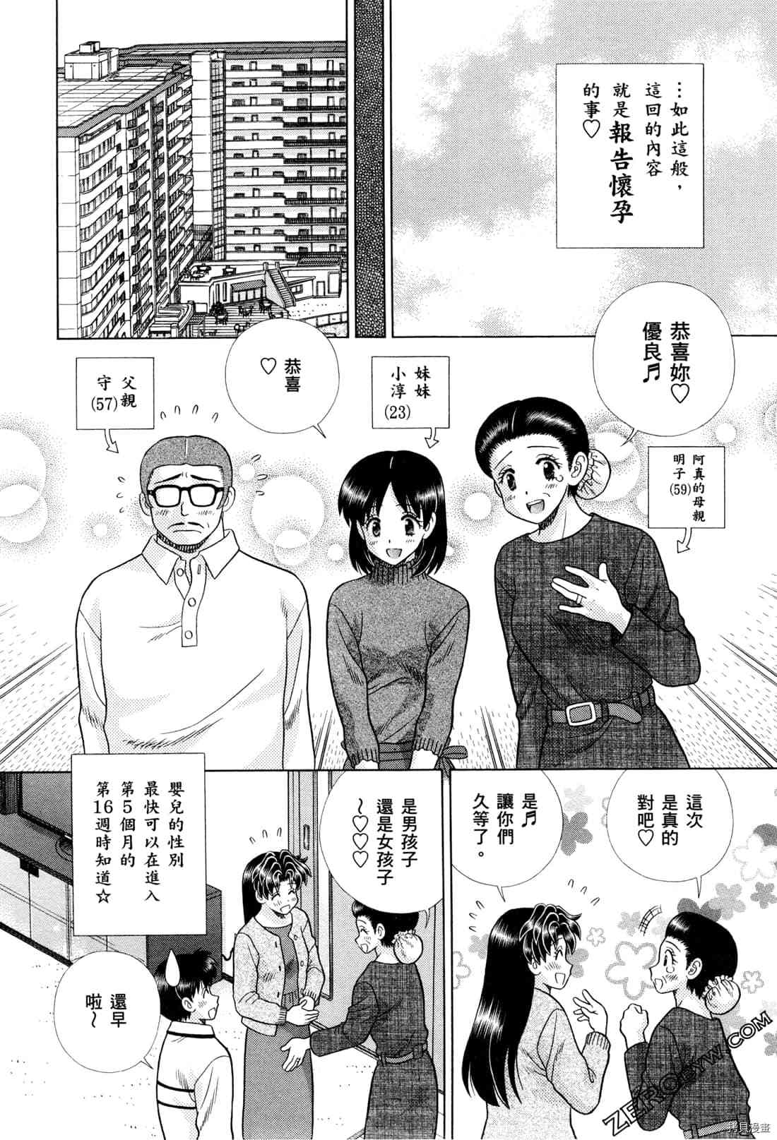 第73卷171