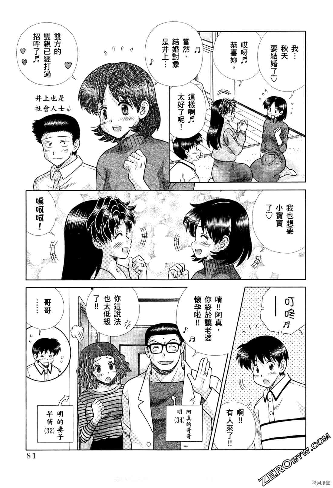 第73卷174