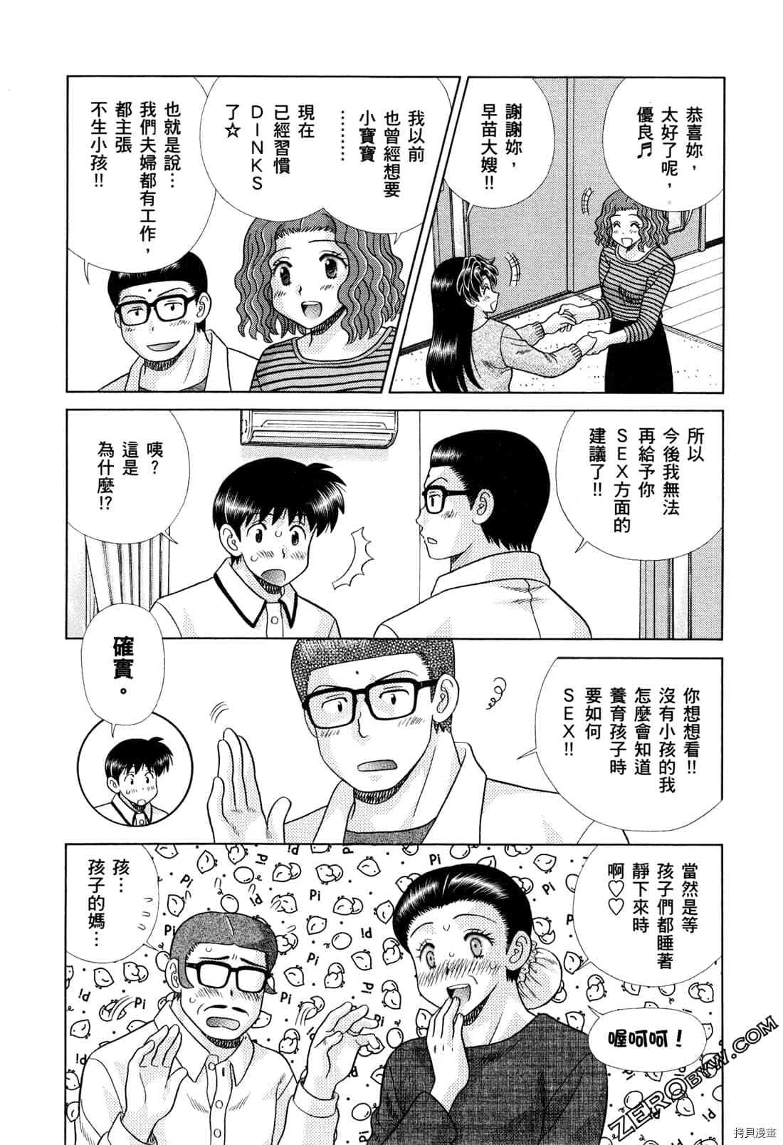 第73卷175