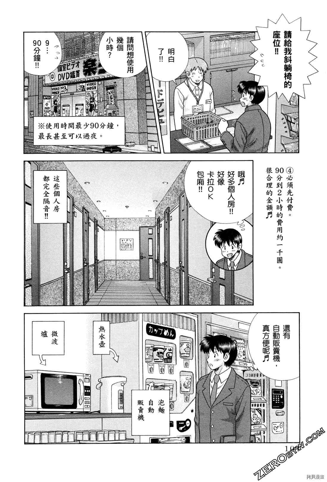 第73卷18
