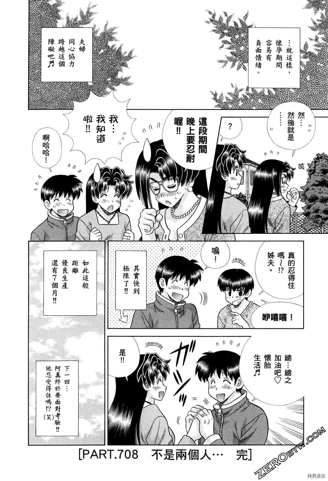 第73卷185