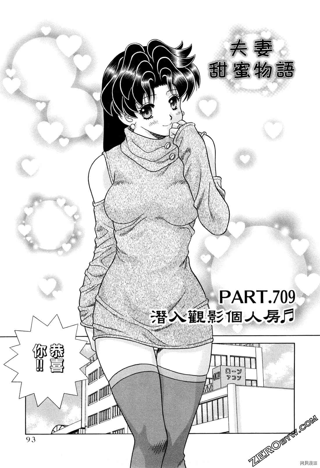 第73卷186