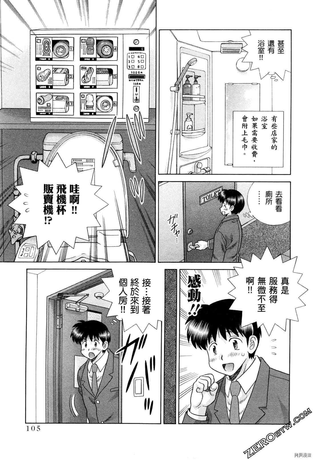 第73卷19