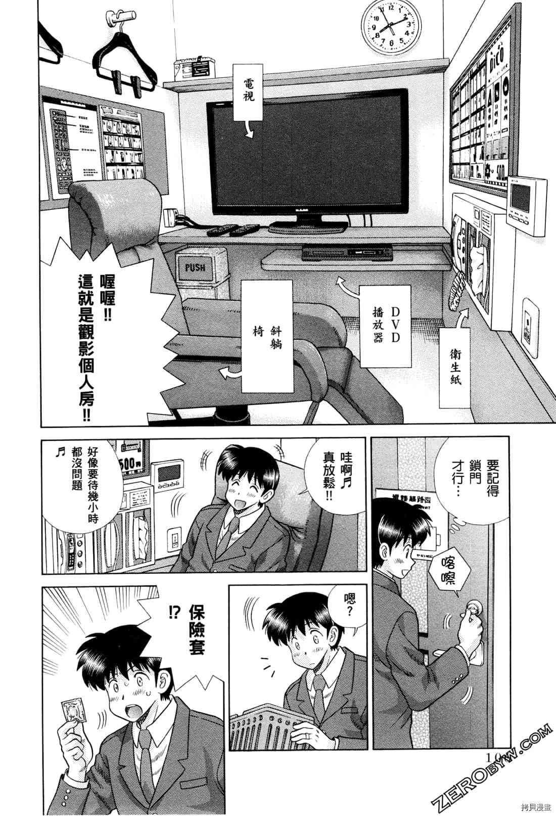 第73卷21