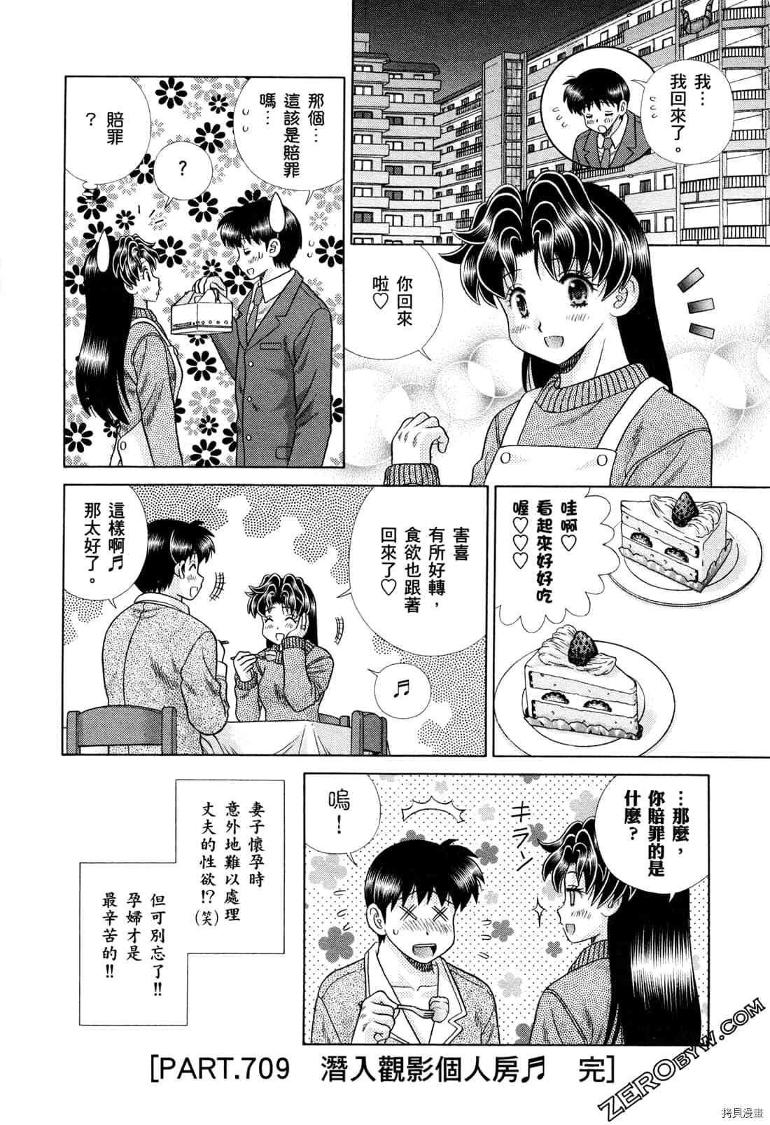第73卷25