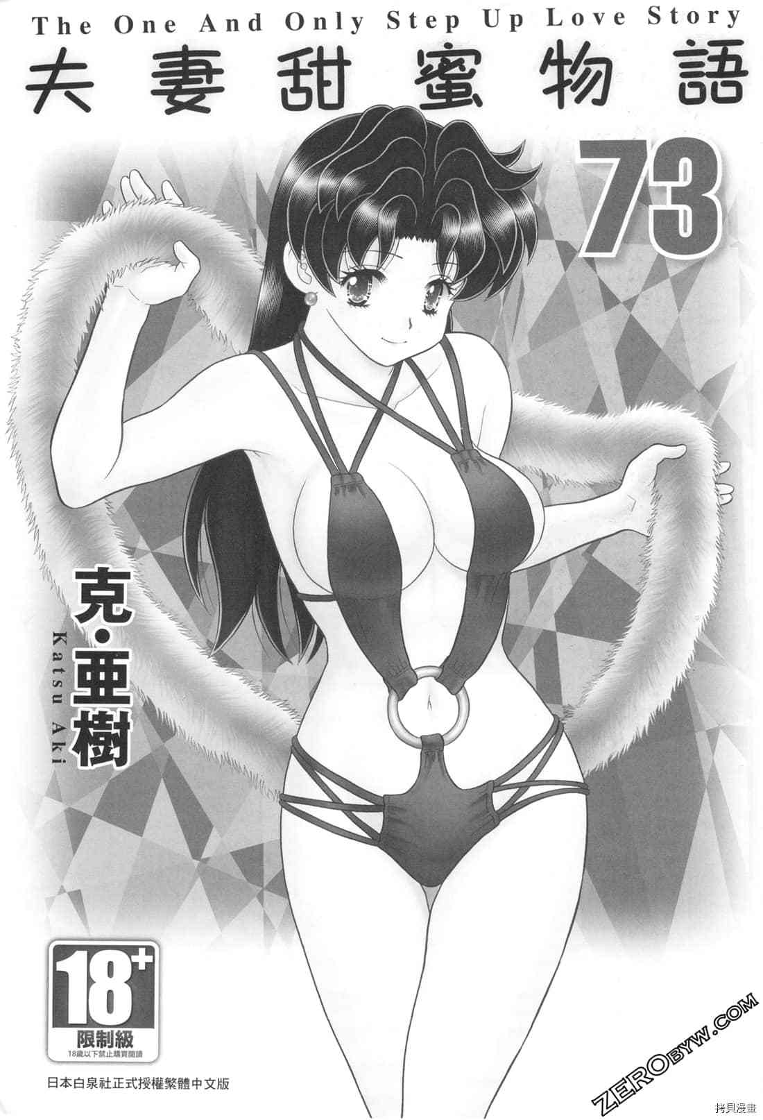 第73卷3