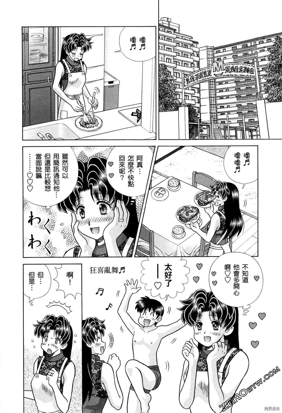 第73卷31
