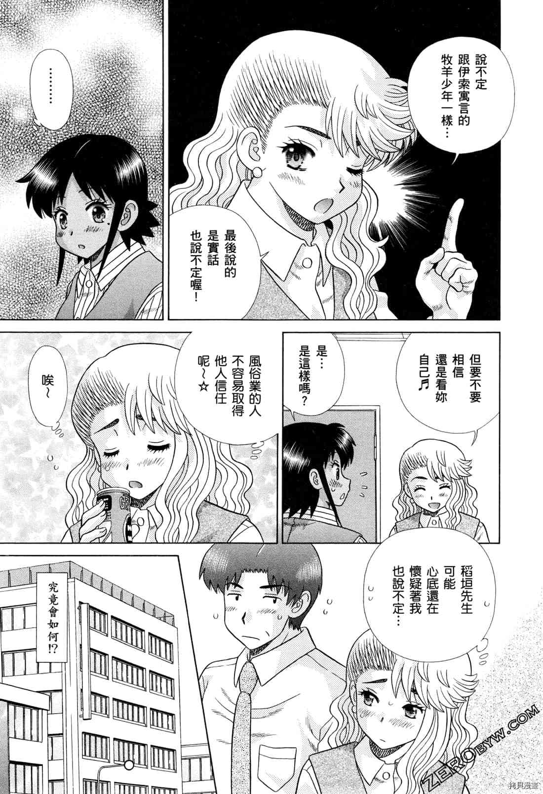 第73卷33