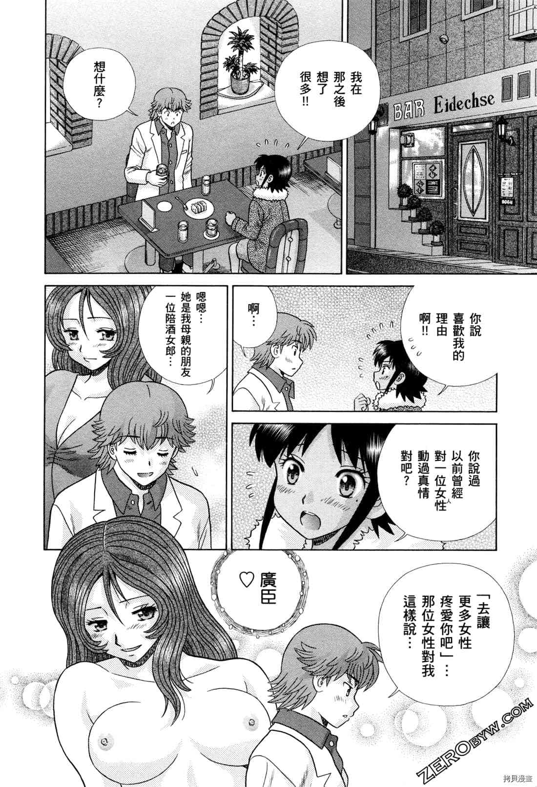 第73卷34