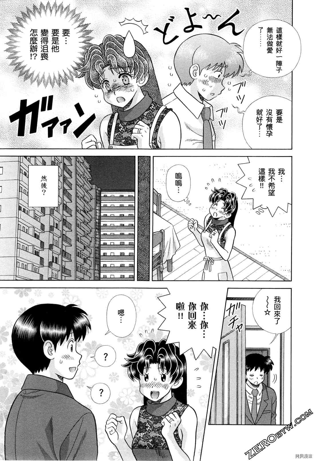 第73卷42