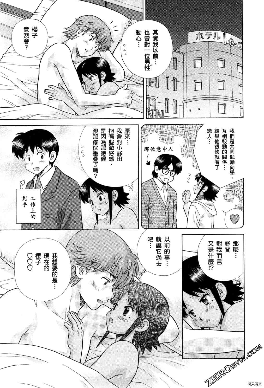 第73卷44