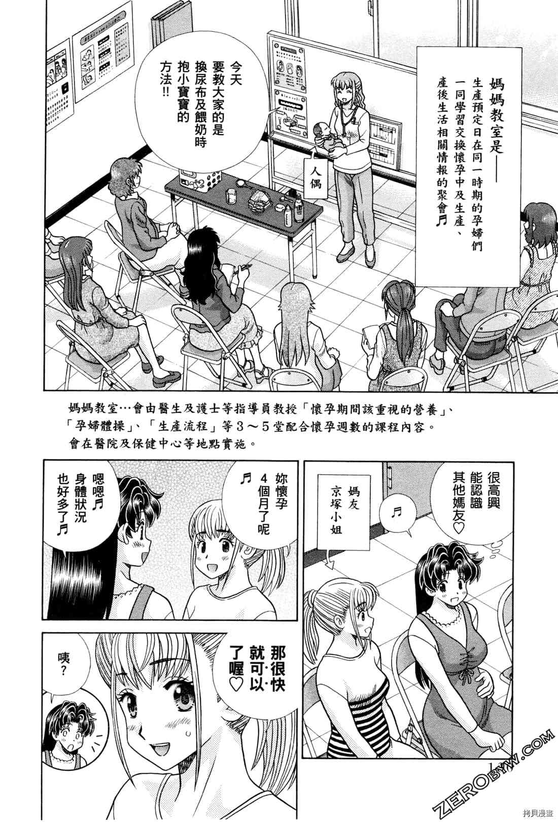 第73卷47