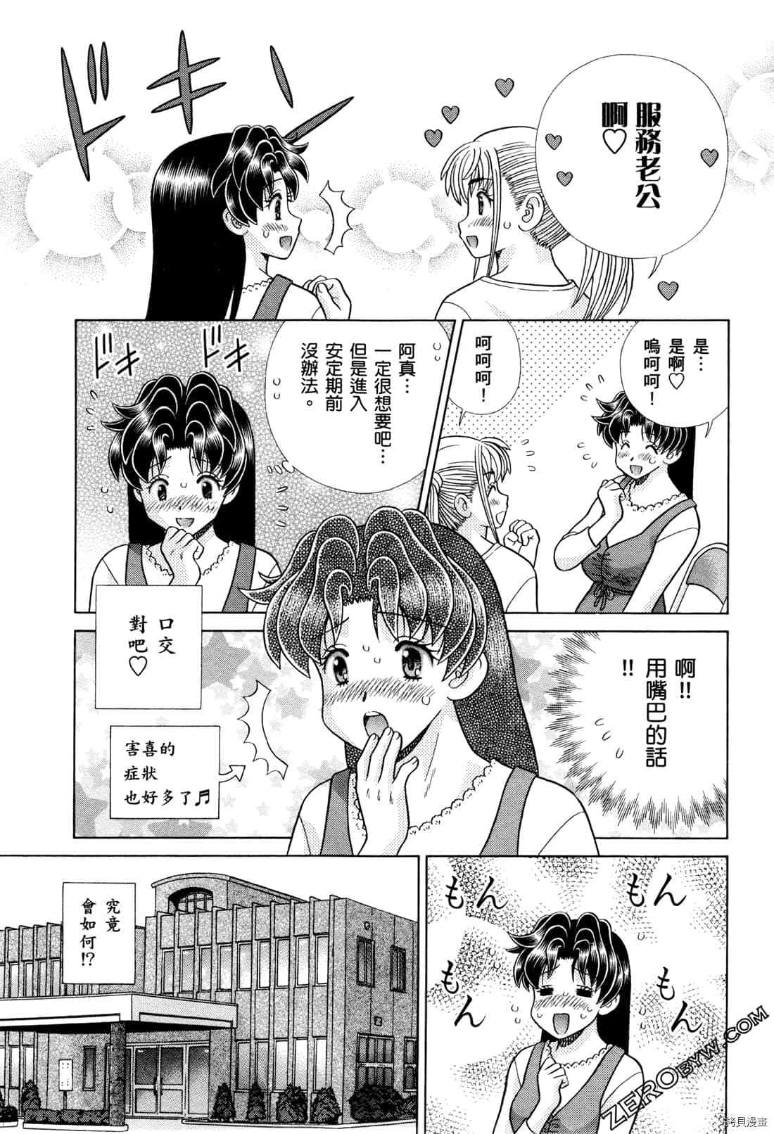 第73卷48