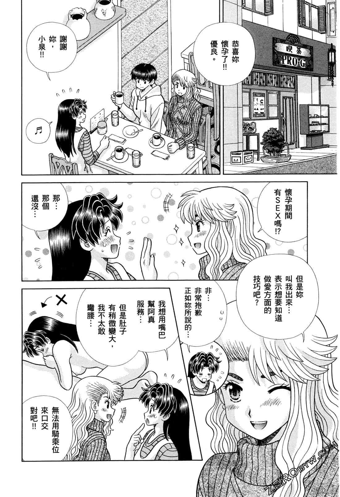 第73卷49