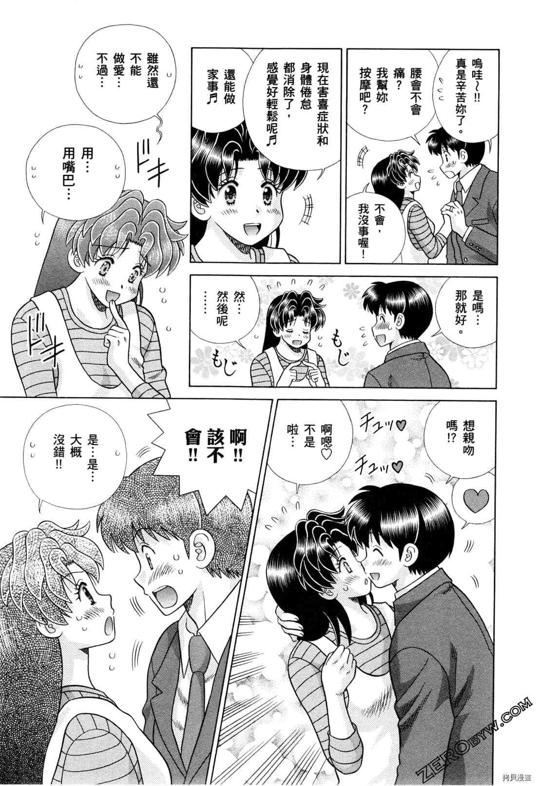 第73卷52