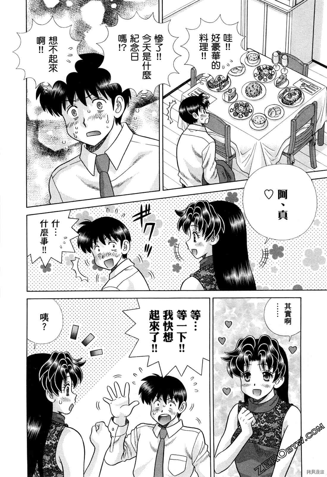 第73卷53