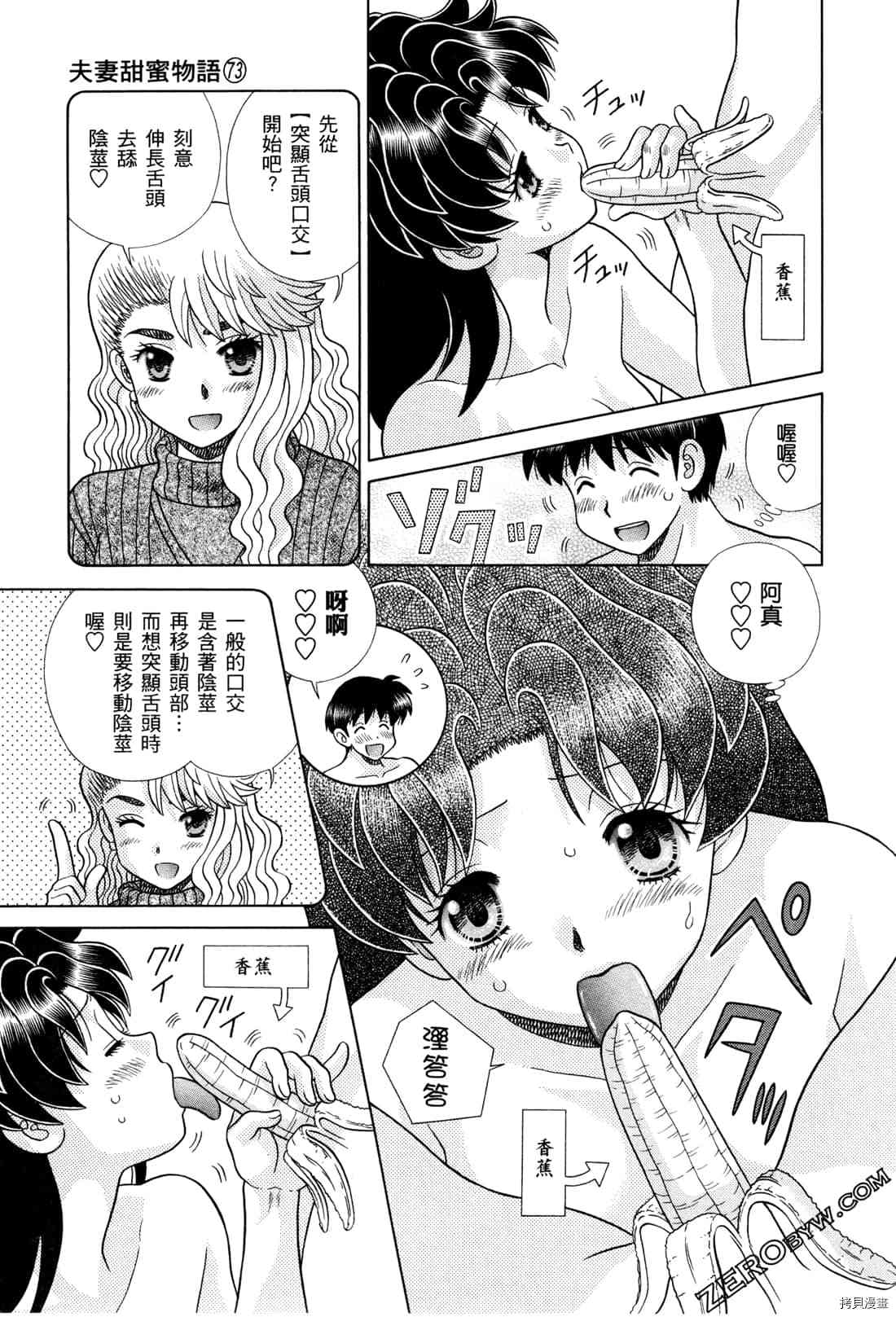 第73卷57