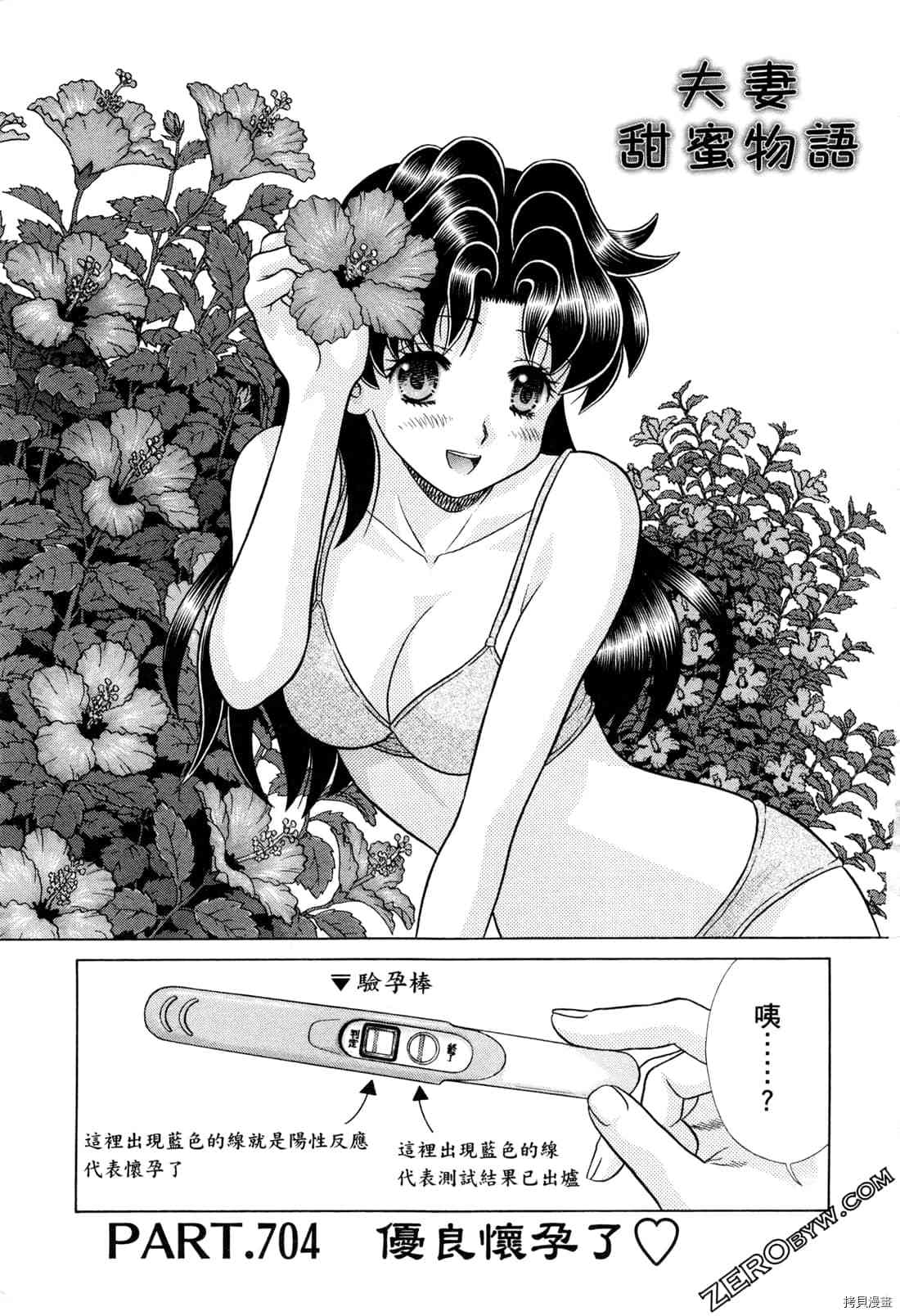 第73卷6
