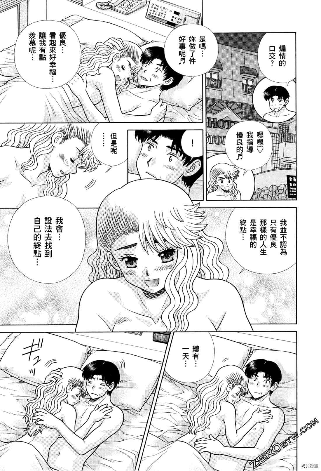第73卷63