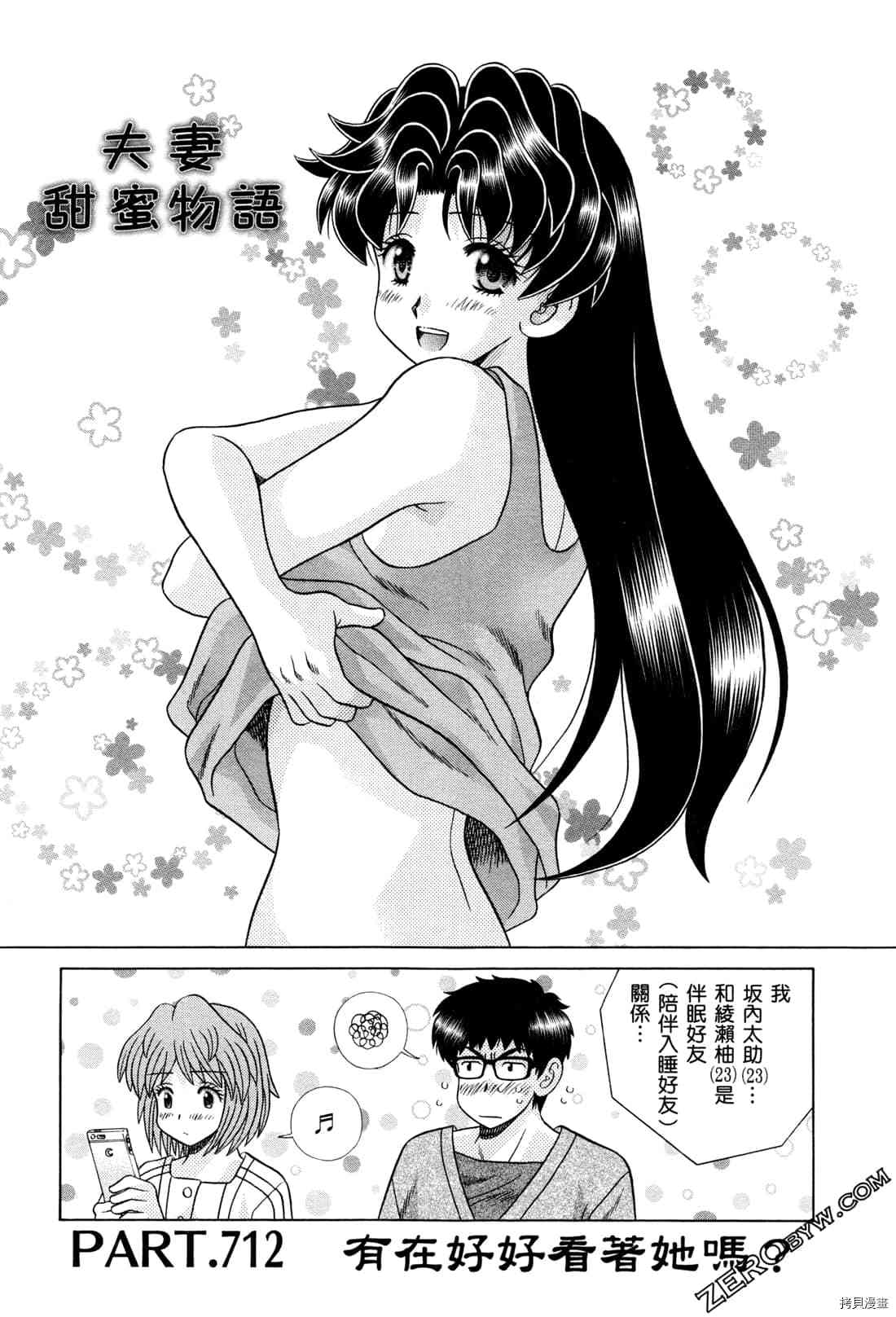 第73卷66
