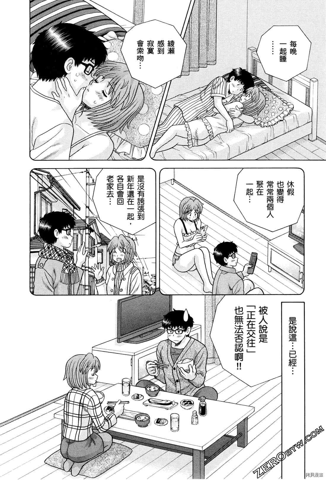 第73卷67