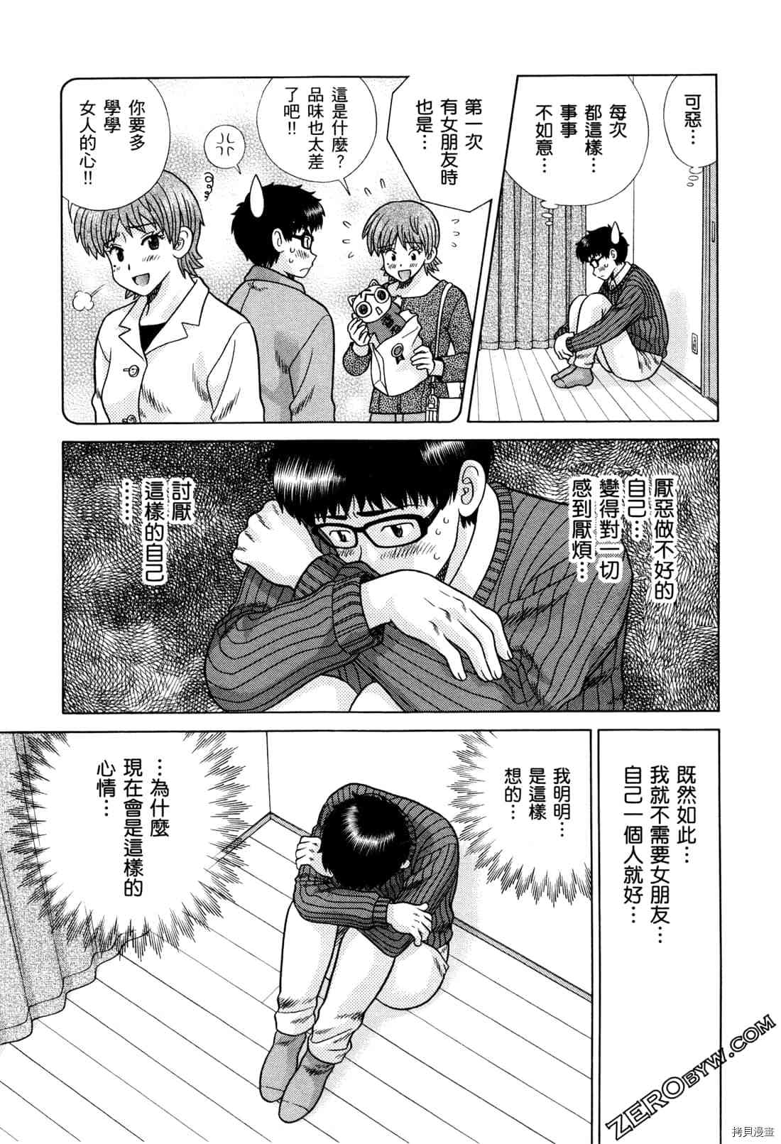 第73卷74