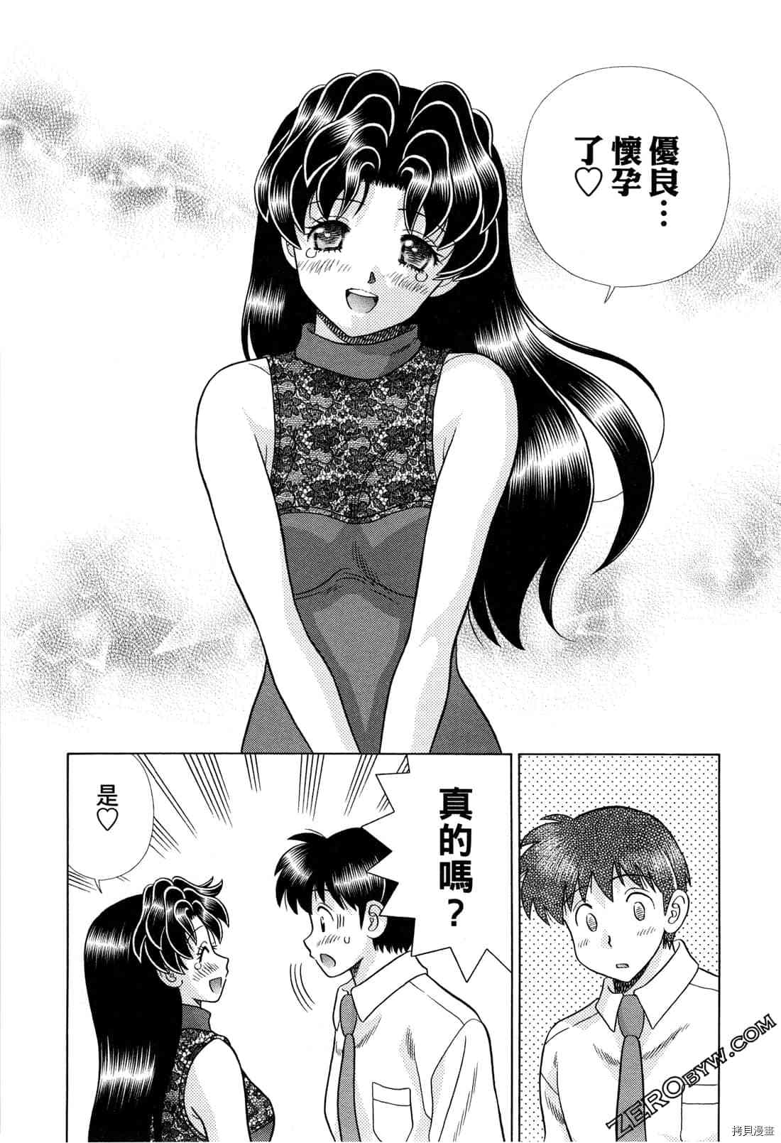 第73卷75