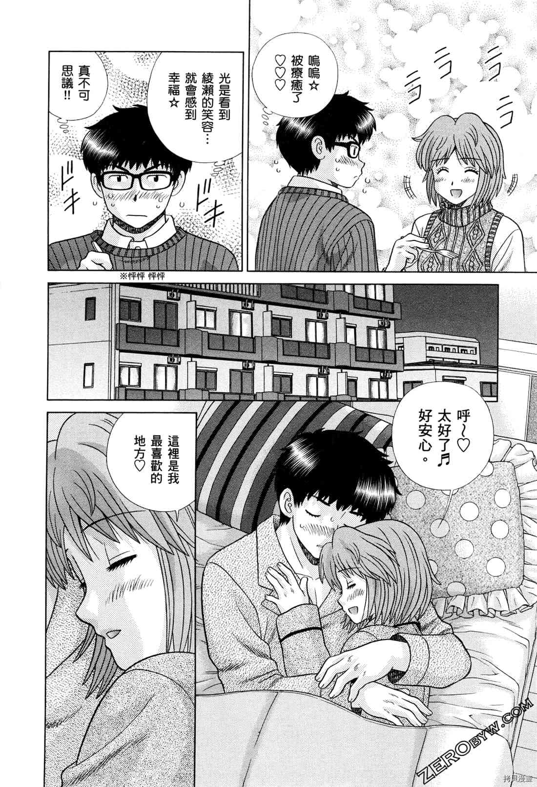 第73卷80