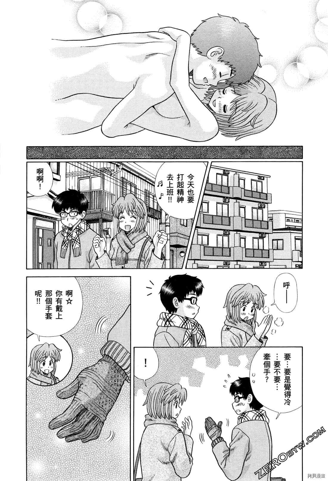 第73卷84