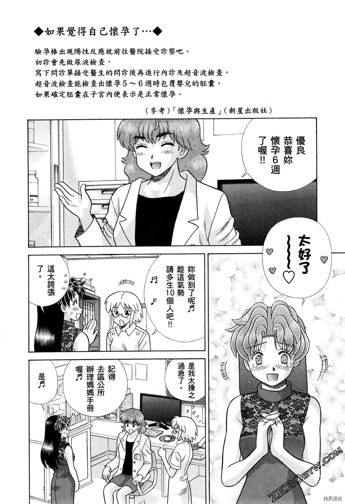 第73卷9