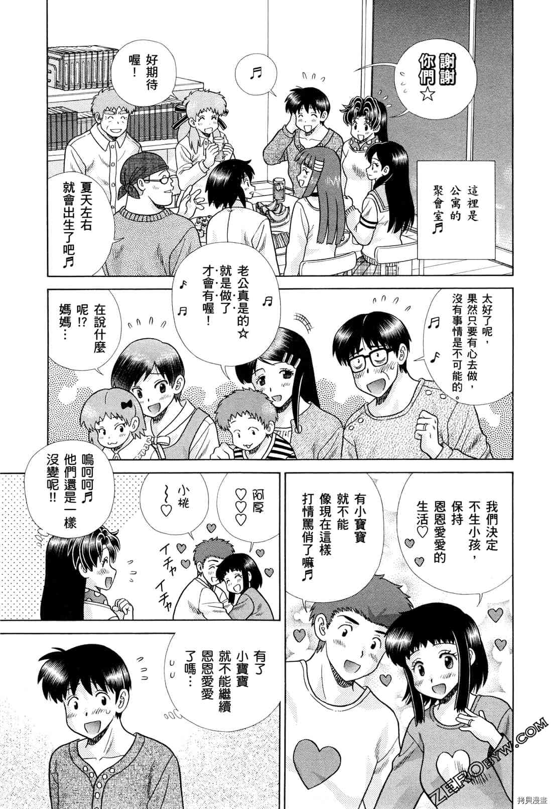 第73卷90