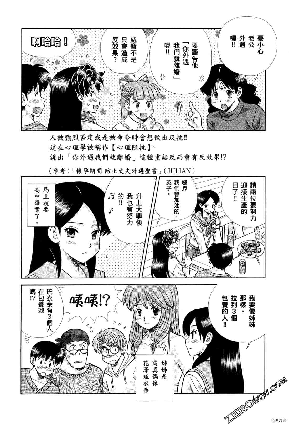 第73卷91