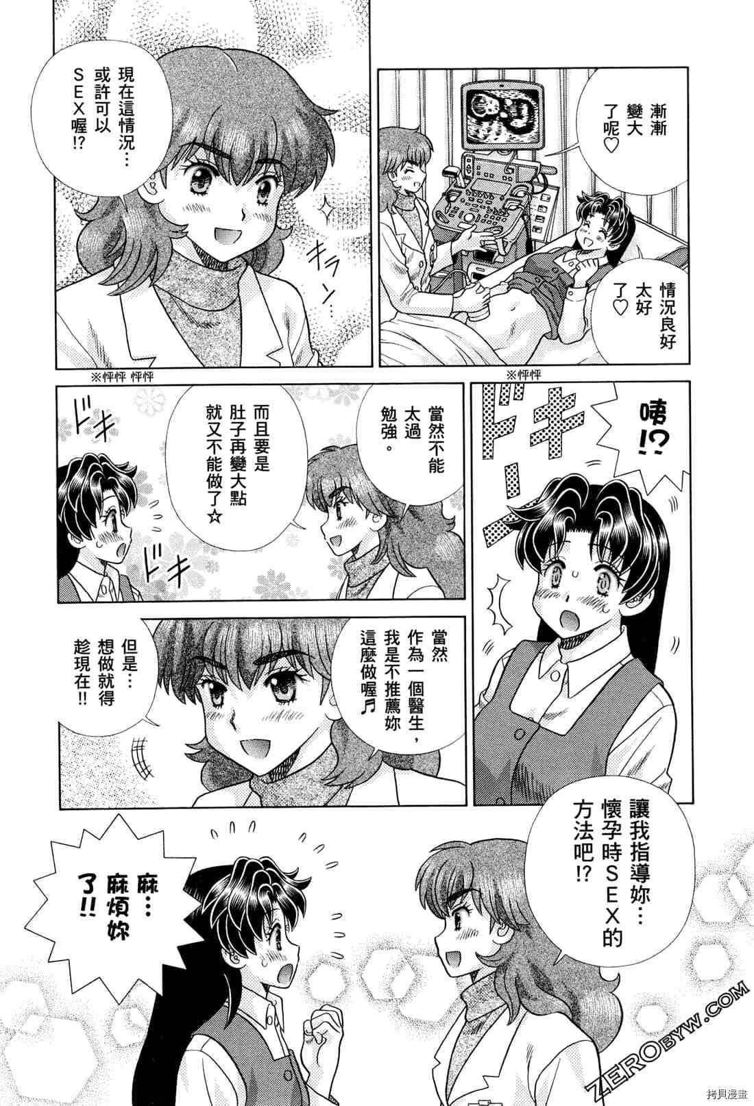 第73卷93
