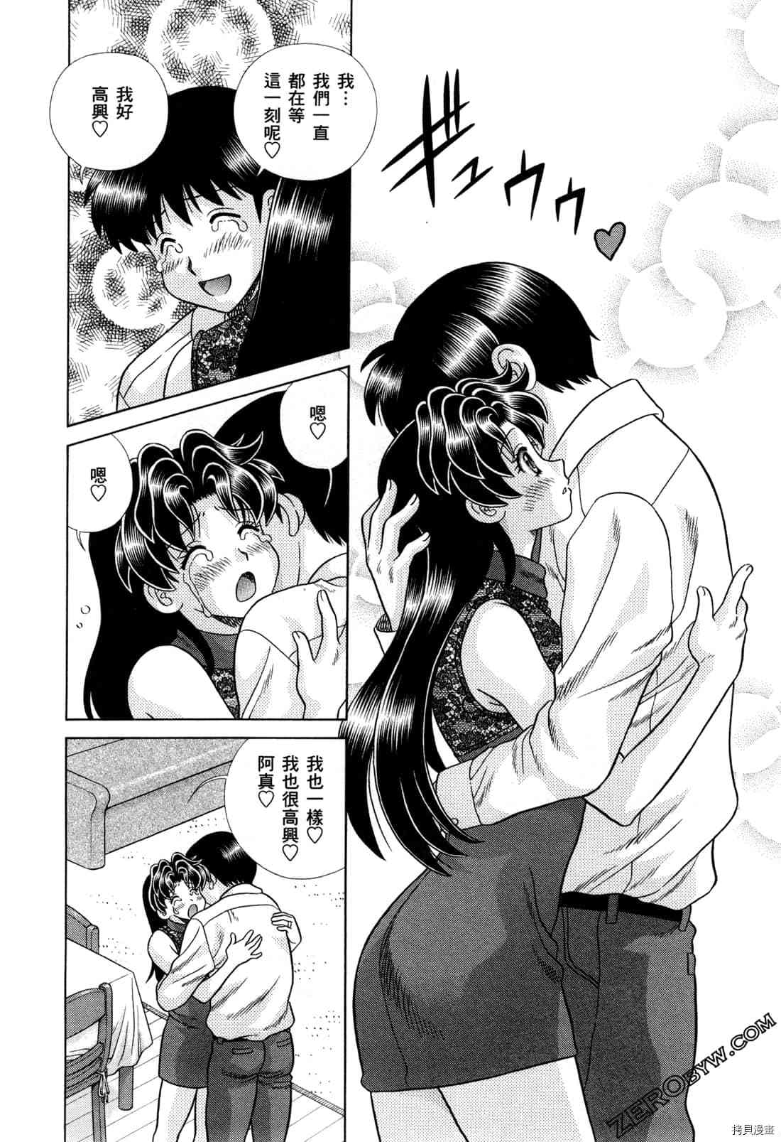 第73卷97