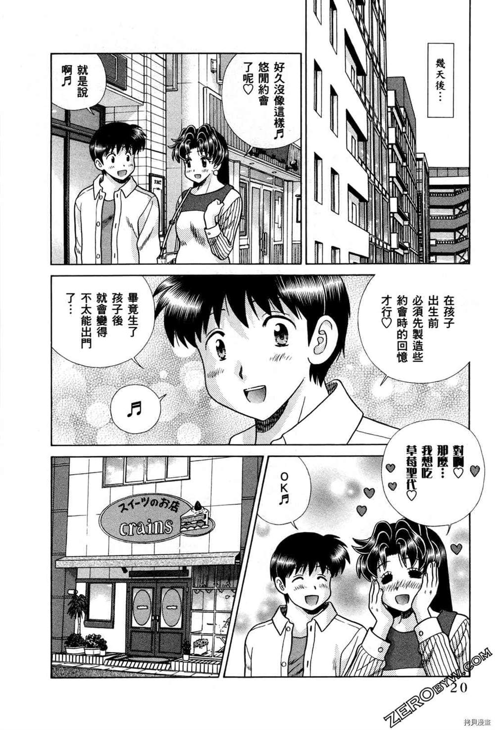 第74卷103