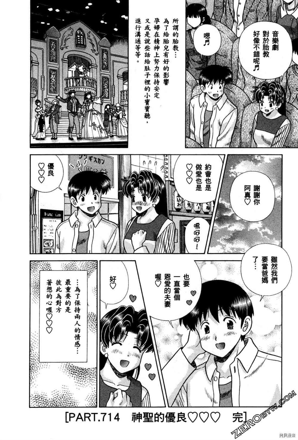 第74卷105