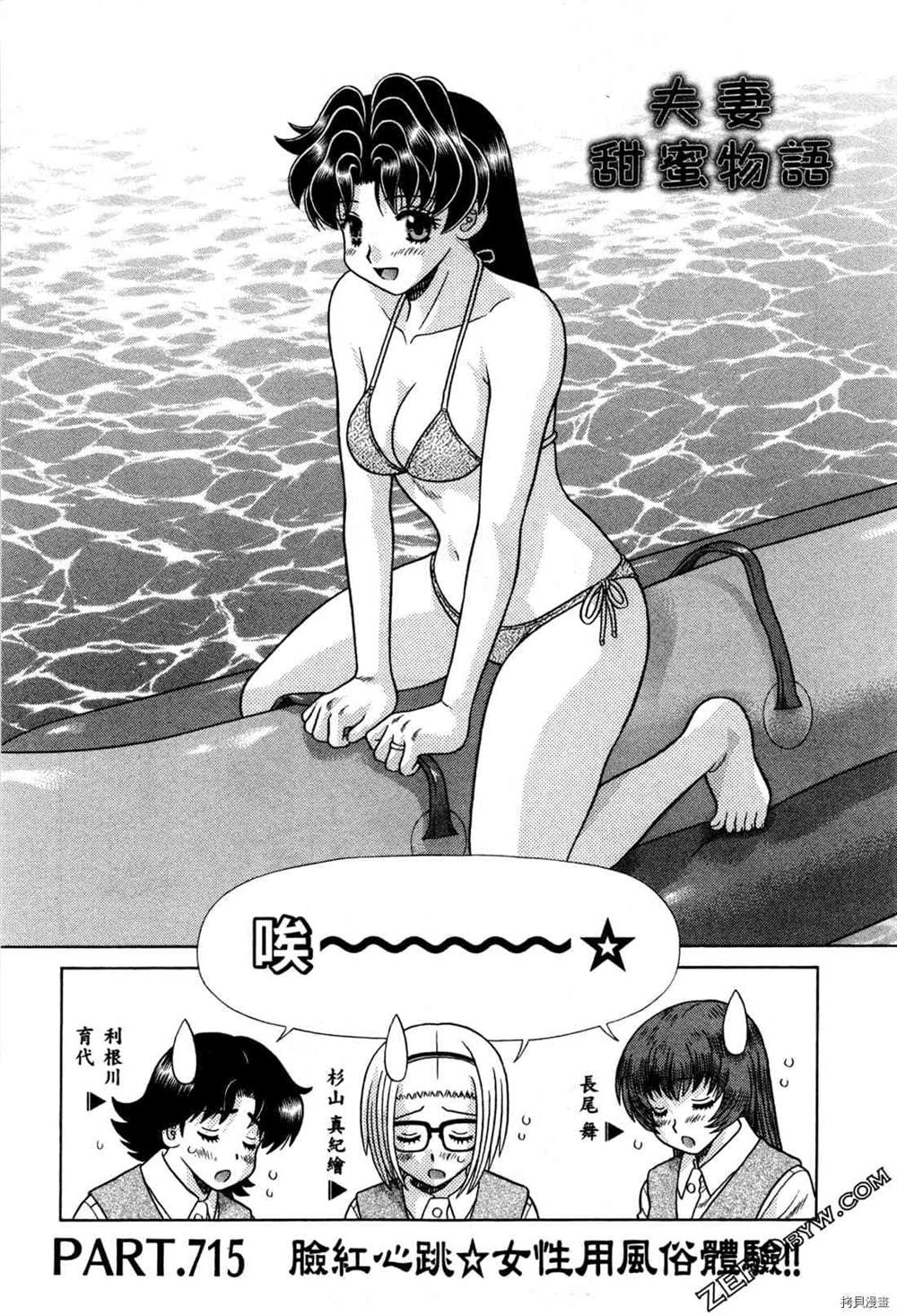 第74卷106