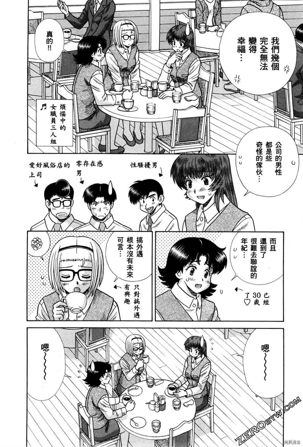 第74卷107