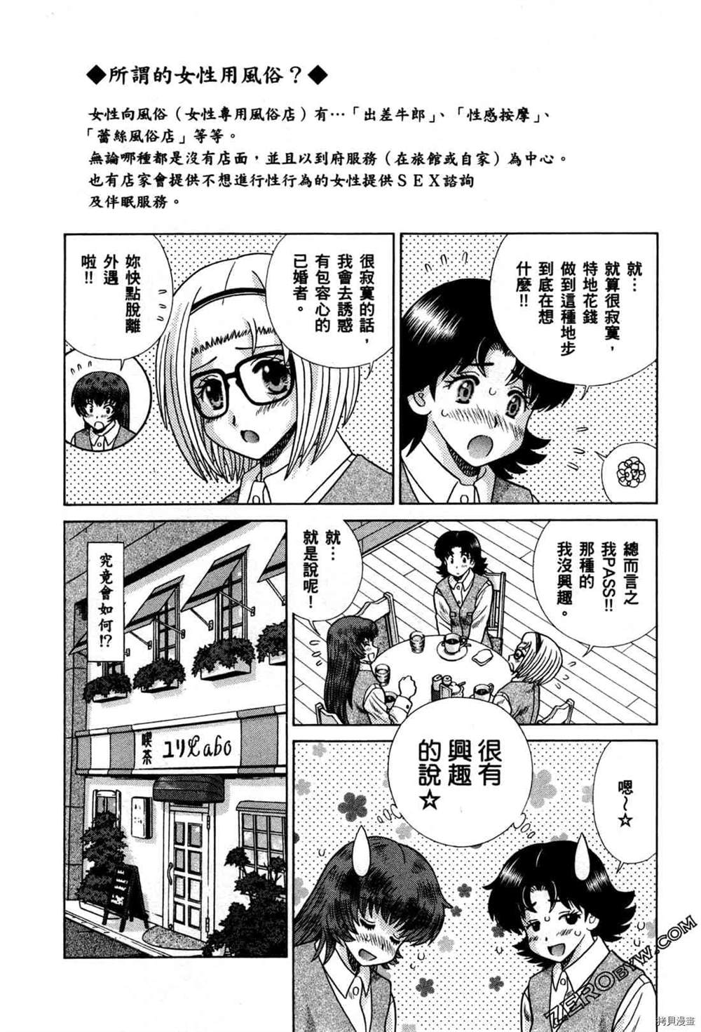 第74卷109